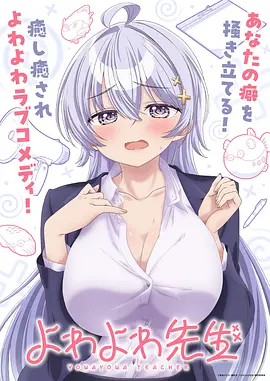 归零者