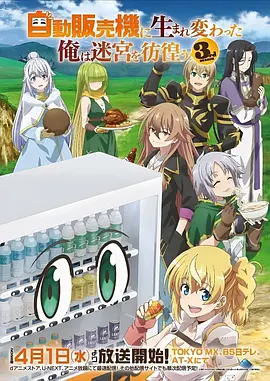 断刃抄
