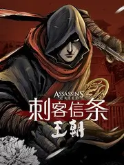 长夜复仇计划